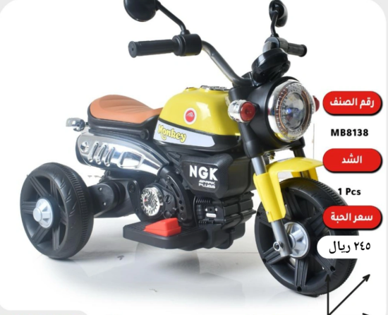 صورة دباب اطفال كهربائي